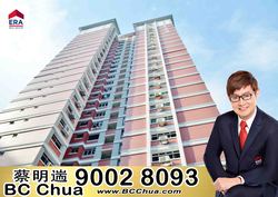 Blk 122 Kim Tian Road (Bukit Merah), HDB 5 Rooms #200600282